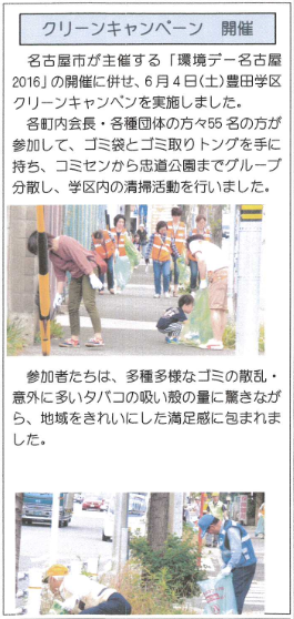 HPネタ①