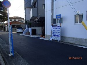 P1230830